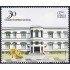 México 2616 2011 Colegio de defensa Nacional MNH