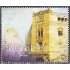 México 2595 2011 Palacio Postal MNH
