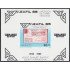 Mexico HB 28 1985 Exposición del timbre mexicano MNH
