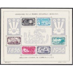 Mexico HB 2 1956 Centenario de la primera estampilla mexicana MNH Mexico HB 2 1956 Centenario de la primera estampilla mexicana MNH