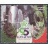 México 2746 2013 95 Años de CONCAMIN MNH