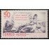 Mexico A- 204 1957 Héroe Jesús García MNH
