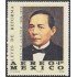 Mexico A- 342 1972  Benito Juárez MNH