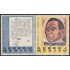 Mexico A- 339/40 1972 Benito Juárez Registro Civil MNH