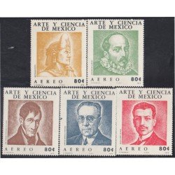 Mexico A- 332/36 1972 Arte y Ciencia MNH Mexico A- 332/36 1972 Arte y Ciencia MNH