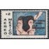Mexico A- 328 1971 V Congreso Mundial de Psiquiatría MNH