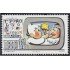 Mexico A- 412 1976 Primer foro latinoamericano de televisión para niños MNH