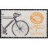 Mexico A- 405C 1975/76 México Exporta Bicicletas MNH