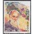 Mexico A- 405 1975 Pintura de Gerardo Murillo MNH