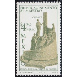 Mexico A- 395 1975 Primer monumento al Maestro MNH Mexico A- 395 1975 Primer monumento al Maestro MNH