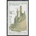 Mexico A- 395 1975 Primer monumento al Maestro MNH