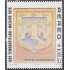 Mexico A-394 1975 Escudo de la Ciudad de México MNH