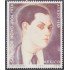 Mexico A- 391 1975 Salvador Novo MNH
