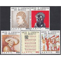Mexico A- 382/86 1974 Arte y Ciencia MNH Mexico A- 382/86 1974 Arte y Ciencia MNH