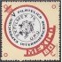 Mexico A- 368 1974 EXFILMEX Exposición Filatélica Interamericana MNH