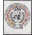 Mexico A- 364 1974 Comisión Económica para la América Latina MNH