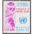 Mexico A- 528 1980 Día Mundial de la salud MNH