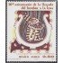 Mexico A- 517 1979 10º Aniversario de la llegada del hombre a la luna MNH