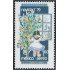 Mexico A- 516 1979 Navidad Christmas MNH