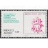 Mexico A- 504 1979 Consejo Internacional de Sociedades de Diseño Industrial MNH