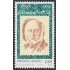 Mexico A- 497 1979 Rowland Hill MNH