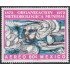 Mexico A- 354 1973 Organización Meteorológica Mundial sin goma