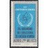 Mexico A- 343 1972 Organismo Internacional de energía atómica sin goma