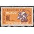 Mexico A- 234 1963 2º período de sesiones ordinarias sin goma