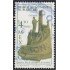 Mexico A- 395 1975 Primer monumento al Maestro usados