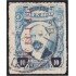 México Servicio Oficial 96 1920/23 Francisco Madero usados