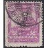 México Servicio Oficial 16A 1895/98 Oficina de correos usados