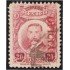 México Servicio Oficial106 1920/23 Belisario Dominguez usados