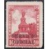 México Servicio Oficial 135 1932/34 Monumento de Cuauhtemoc MNH