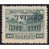 México Servicio Oficial 122a 1925/31 MH