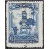 México Servicio Oficial 120 1925/31 Monumento Josefa Ortíz MH