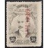 México Servicio Oficial 107 1920/23 Aquiles Serdán MH