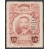 México Servicio Oficial 105 1920/23 Belisario Dominguez MH