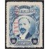 México Servicio Oficial 104 1920/23 Francisco Madero MH