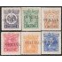 México Servicio Oficial 65/70 Timbres postales de 1915 MH