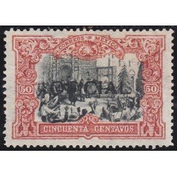 México Servicio Oficial 51 1911/17 Declaración de Independencia sin goma