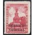 México Servicio Oficial 135 1932/34 Monumento de Cuauhtemoc sin goma
