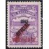 El Salvador 404 1918 Palacio Nacional MNH
