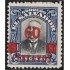 El Salvador 418 1918/22 Carlos Melendez MH