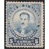 El Salvador 447 1923 José Simeón Canas sin goma