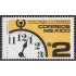 México Urgentes 22 1976 Entrega inmediata MNH