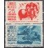 México Urgentes 9/10 1950/51 Motocicleta Entrega de correo MNH