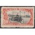 México Urgentes 1 1919 Factor del motociclista MNH