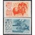 México Urgentes 10AB 1954 Motocicleta Entrega de correo sin goma