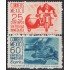 México Urgentes 9/10 1950/51 Motocicleta Entrega de correo sin goma
