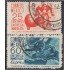 México Urgentes 9/10 1950/51 Motocicleta Entrega de correo usados
